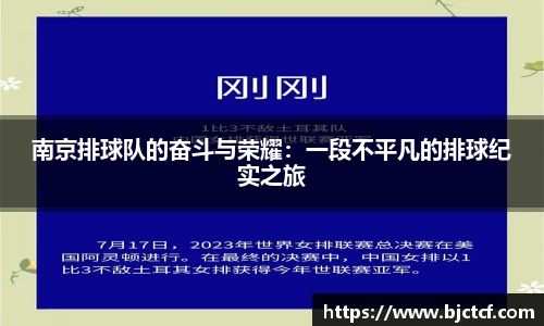 ac米兰体育