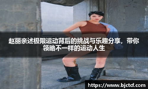 ac米兰体育