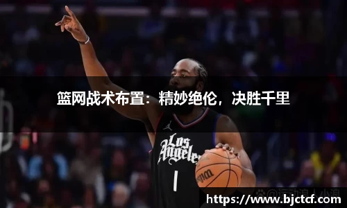 ac米兰体育