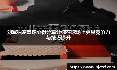 ac米兰体育