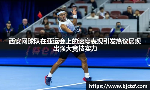 米兰体育官网