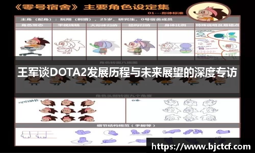 ac米兰体育