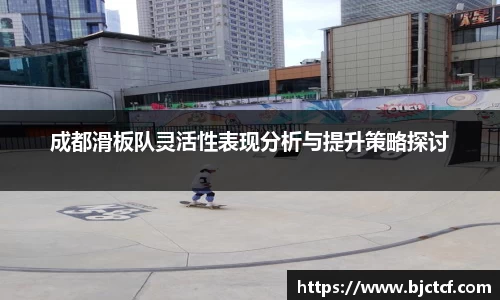 ac米兰体育