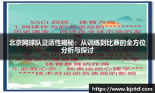 米兰体育官网