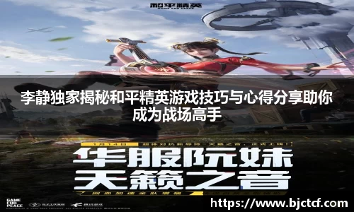 ac米兰体育