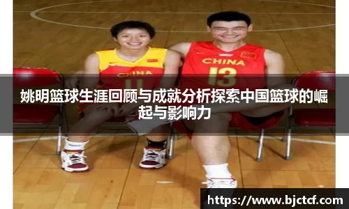 ac米兰体育