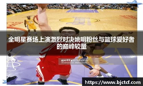 米兰体育官网