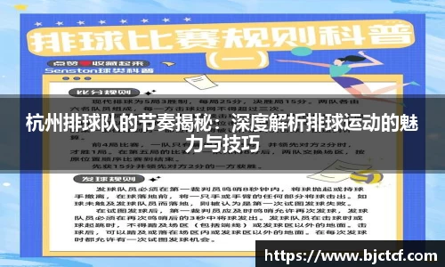 ac米兰体育