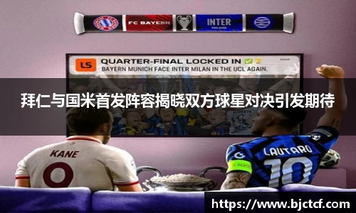 米兰体育官网