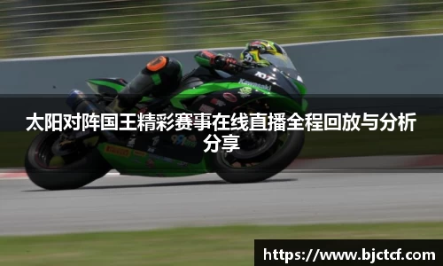ac米兰体育