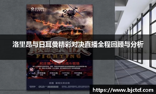 米兰体育