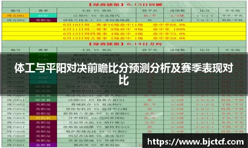 米兰体育