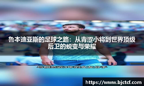 米兰体育