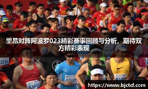米兰体育