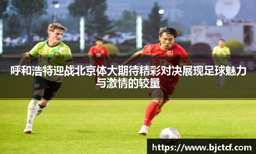 米兰体育