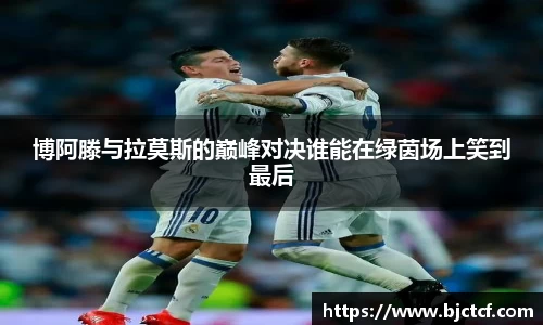 ac米兰体育