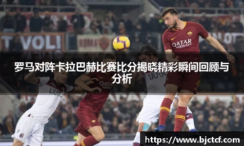 米兰体育