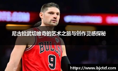 ac米兰体育