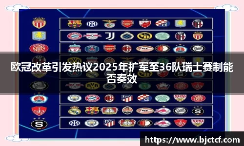 ac米兰体育
