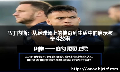 米兰体育官网