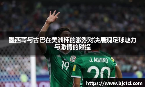 米兰体育官网
