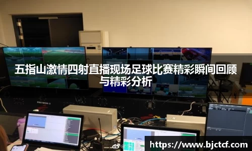 ac米兰体育