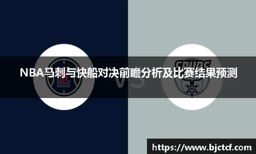 ac米兰体育