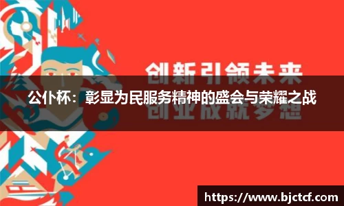 米兰体育官网